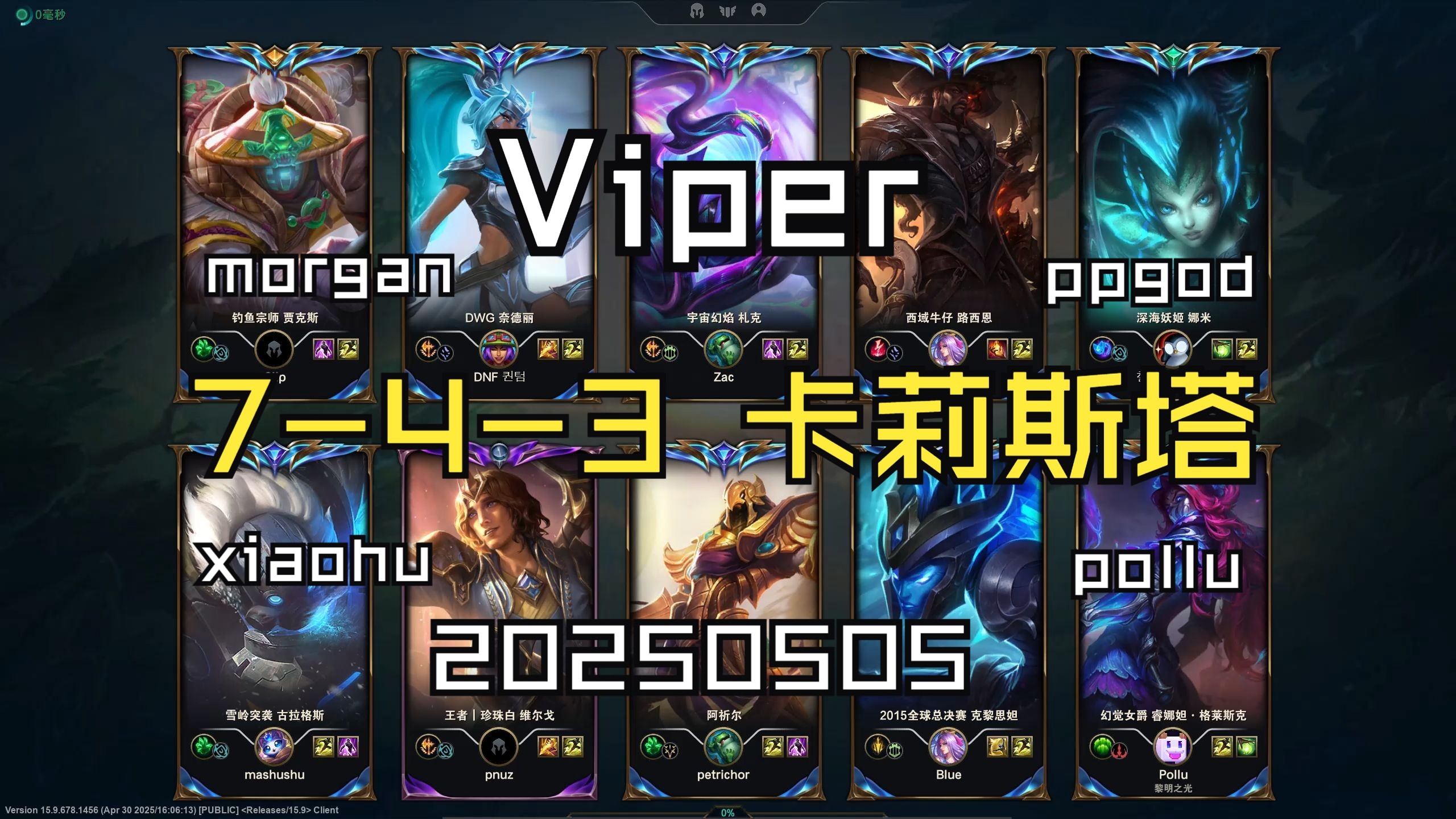 BRO险胜EDG,Viper拿下关键大龙宿命之战全球总决赛,锁定晋级资格的简单介绍 BRO险胜EDG,Viper拿下关键大龙宿命之战全球总决赛,锁定晋级资格的简单介绍