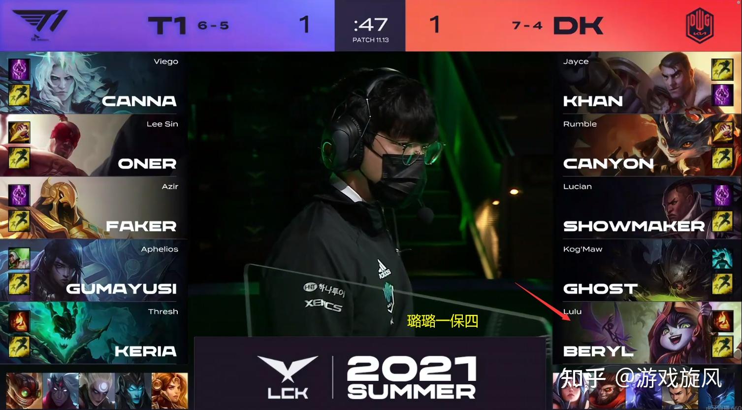 V5血洗KT，Keria拿下关键大龙焦点之战八强赛，留下经典瞬间的简单介绍