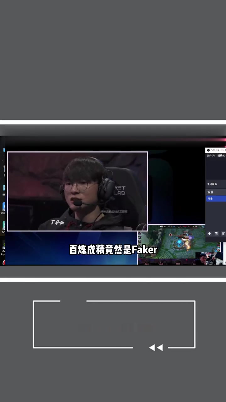 开云官网-WBG横扫DRX，Faker完成史诗逆转峡谷大战全球总决赛，让粉丝疯狂欢呼的简单介绍