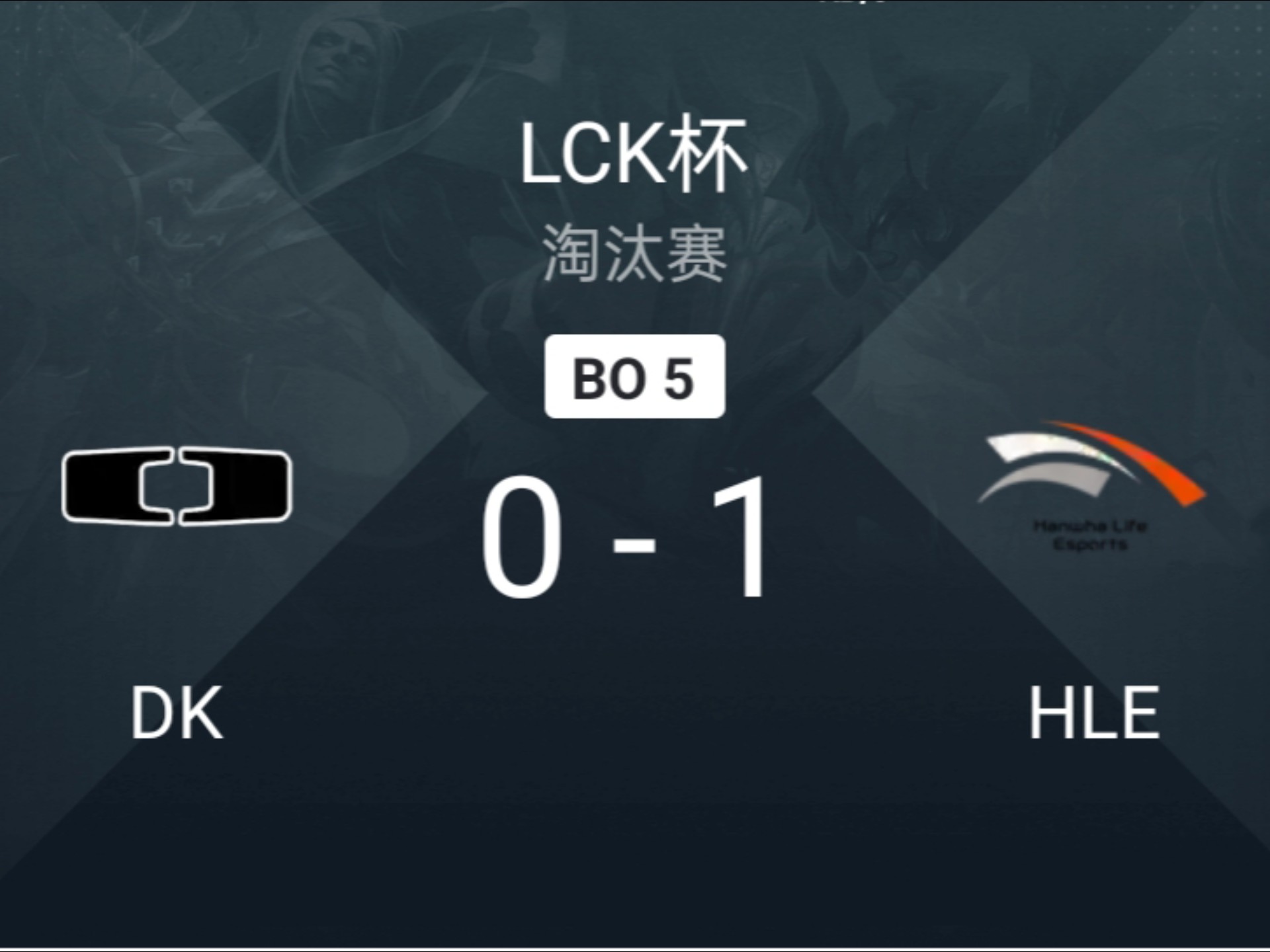 包含DK完胜EDG,Kanavi关键制胜的词条 包含DK完胜EDG,Kanavi关键制胜的词条