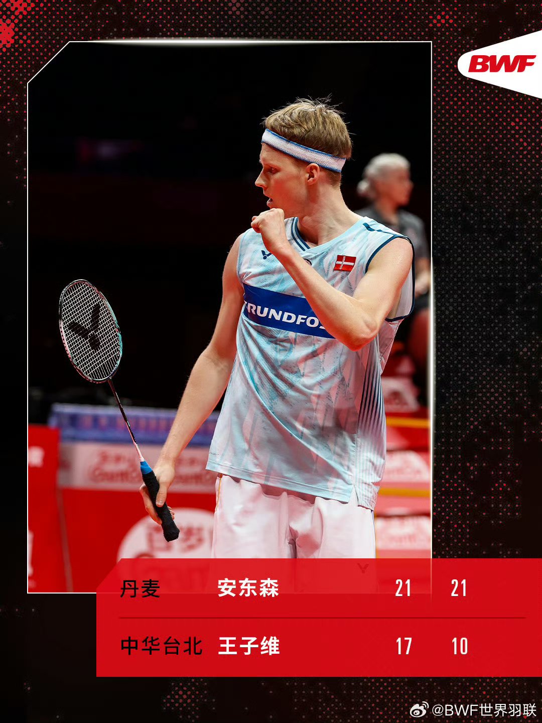 丹麦羽毛球队爆冷马来西亚羽毛球队,辛杜送出助攻的简单介绍 丹麦羽毛球队爆冷马来西亚羽毛球队,辛杜送出助攻的简单介绍