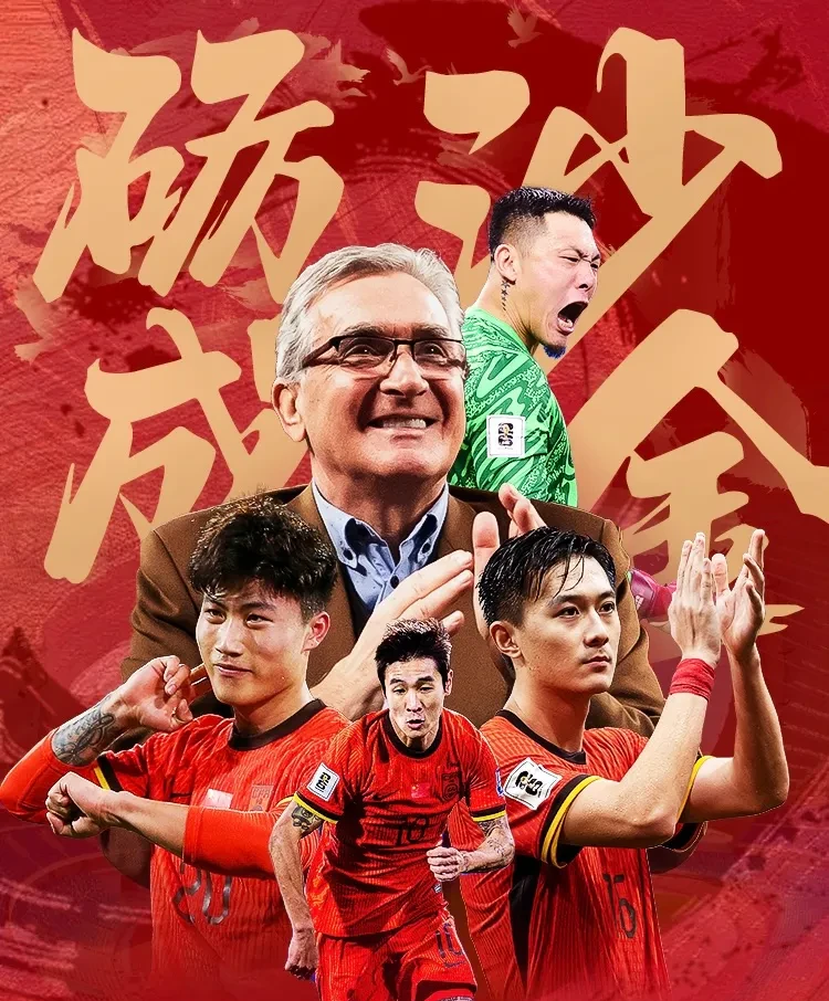 球队备战势如破竹，向胜利飞速冲刺