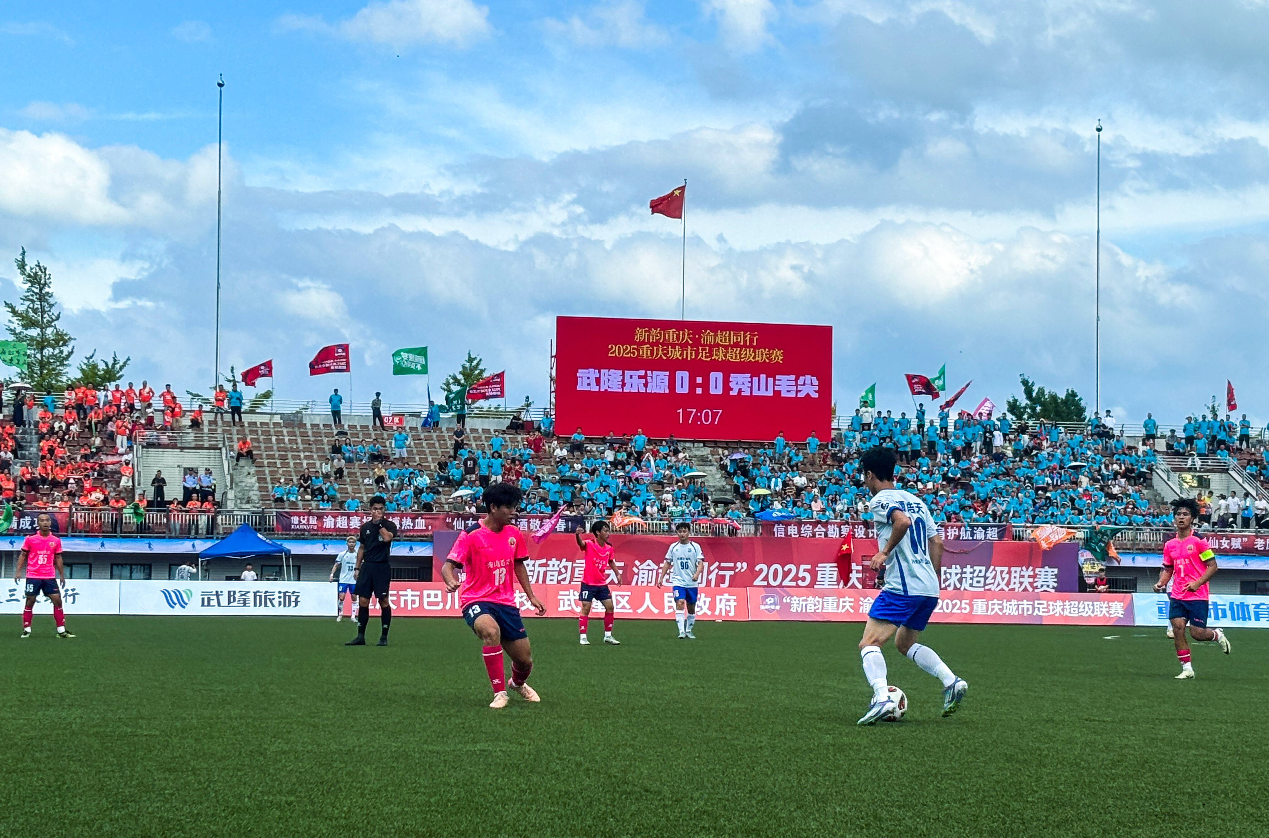 战斗在赛场上激烈展开观众热血沸腾