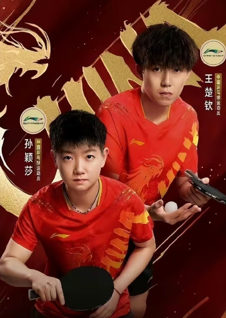 开云体育在线-中国乒乓球队力克日本乒乓球队，奥恰洛夫制霸全场的简单介绍