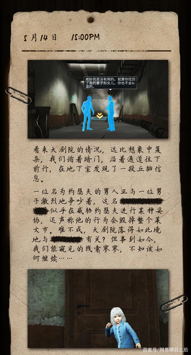 开云官方app入口-我们所不知道的CBA背后，故事的真相